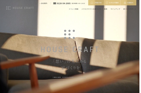 HOUSE CRAFT