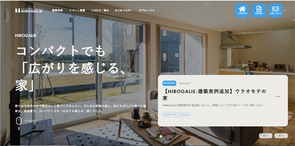 渡辺組