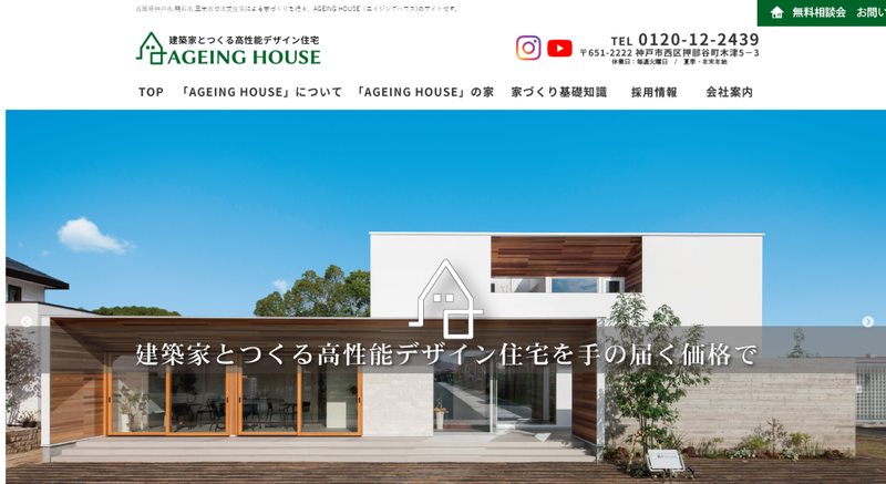 株式会社あっと・はんど